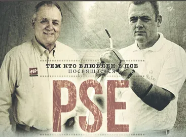 ТЕМ КТО ВЛЮБЛЕН В ПСЕ посвящается !