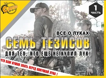 Семь советов для тех, кто хочет купить лук Семь советов для тех, кто хочет купить лук