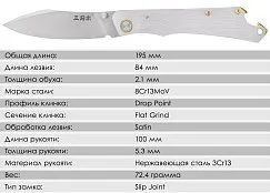 Складной нож SanRenMu 9306