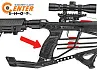 Рукоятка со скобой арбалета Ek Siege 300