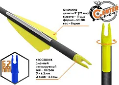 Стрела лучная карбоновая Centershot Anarchy 500