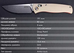 Складной нож SRM Medal 255L-GT2