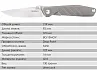 Складной нож SanRenMu 1158-GW