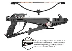 Арбалет-пистолет Ek Cobra System R9
