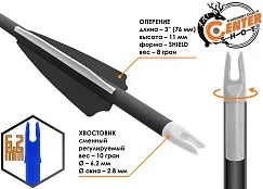 Стрела лучная карбоновая Centershot Anarchy 300