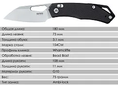Складной нож SRM Cub 261M-GB