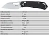 Складной нож SRM Cub 261M-GB