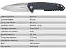 Складной нож SanRenMu 9031