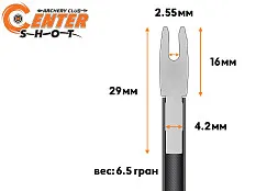 Хвостовик Centershot 4.2mm для лучных стрел желтый