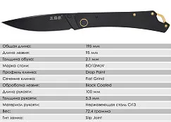 Складной нож SanRenMu 9305-SB