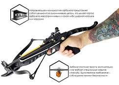 Арбалет-пистолет "Скаут" (Ek Cobra Aluminum) черный