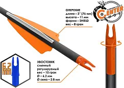 Стрела лучная карбоновая Centershot Anarchy 400