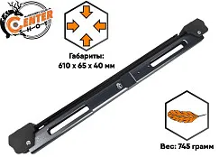 Лук складной Centershot Tactical черный