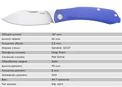 Складной нож SanRenMu 7315-GI