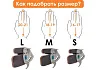 Напальчник для лука Bicaster ASA (grey) M