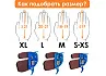 Напальчник для лука Decut RUGB 3 (blue) S