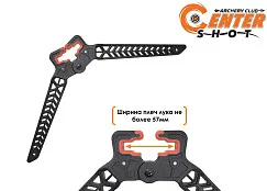 Подставка Centershot Deluxe для блочного лука