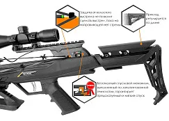 Арбалет блочный Ek Blade Plus черный (c комплектацией)
