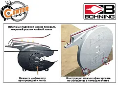Лента для поклейки оперения Bohning с диспенсером