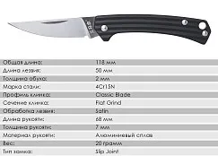 Складной нож SanRenMu 4112SUX-LH