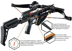 Арбалет рекурсивный Ek Jag 2 Pro (Скорпион 2) черный (c комплектацией)