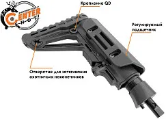 Приклад с переходником Ek для арбалета Siege, Cobra R9, ADDER