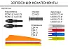 Инсерт алюминиевый Centershot для стрел Anarchy 6.2mm