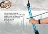 Лук складной Centershot Tactical синий