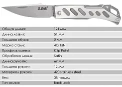 Складной нож SanRenMu 4058BUC-SC