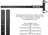 Линейка алюминиевая Centershot черная