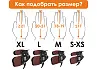 Напальчник для лука Decut HOCK 3 (black) L