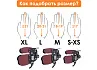 Напальчник для лука Decut SUWIN 3 (black) L