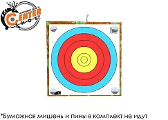 Щит 30х30х20см