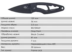 Складной нож SanRenMu 614