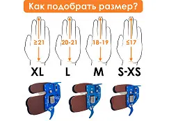 Напальчник для лука Decut RUGB 3 (blue) M