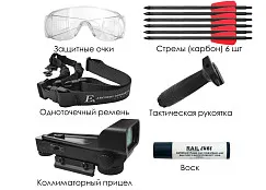 Арбалет-пистолет Ek Cobra System R9 Deluxe