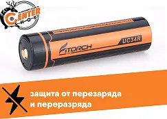 Аккумулятор 18650 FiTorch (3400 mAh) с зарядкой USB