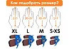 Напальчник для лука Decut HOCK 3 (blue) L
