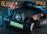 Фонарь налобный Centershot CS1 (USB зарядка) 