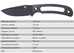 Нож SanRenMu 7132FUI-GH