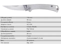 Складной нож SanRenMu 4112SUX-LM 