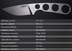 Нож SanRenMu S601