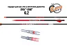 Хвостовик светящийся Buck Trail Red 3шт.