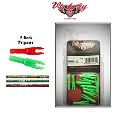 Хвостовик пластиковый Victory F-Nock Ruby Red