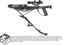 Арбалет блочный Ek Cobra System Siege 300