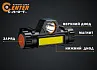 Фонарь налобный Centershot CS1 (USB зарядка) 