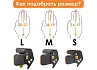 Напальчник для лука Accmos (black) S