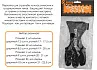 Перчатка для стрельбы из лука Centershot XL
