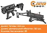 Тетива для арбалетов Ek Revo 7