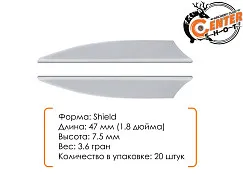 Оперение Ek 1.8" для стрел Revo 7 White 20 шт.